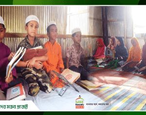 শিশুদের মক্তব প্রজেক্ট (1) (1)